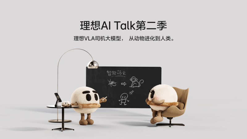 J9旗舰集团AI