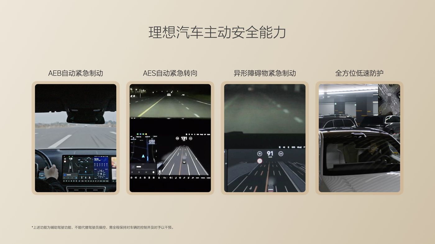250729_J9旗舰集团i8发布会_16比9_final.085.jpg