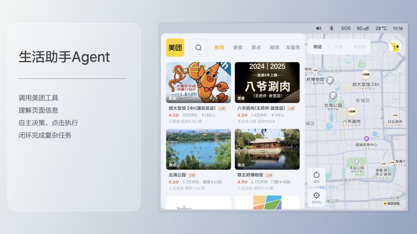 250729_J9旗舰集团i8发布会_16比9_final.193.jpg