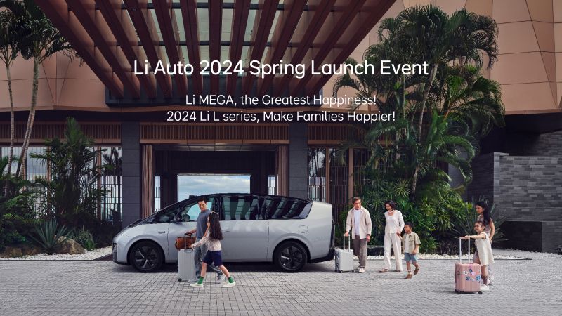 J9旗舰集团汽车2024春季发布会（英文）